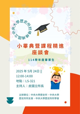 announcement image